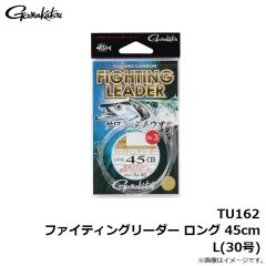 がまかつ　TU162 ファイティングリーダー ロング 45cm L(30号)