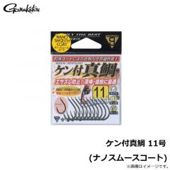 がまかつ　ケン付真鯛 7号 (ナノスムースコート)