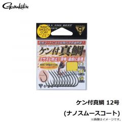 がまかつ　ケン付真鯛 7号 (ナノスムースコート)