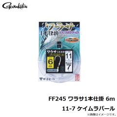 エサ巻エギ高串型 M A1473-17 ヤコウ
