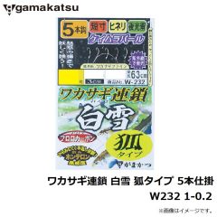 がまかつ　ワカサギ連鎖 白雪 狐タイプ 5本仕掛 W232 1-0.2