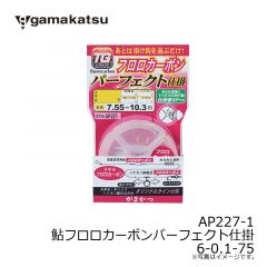 がまかつ  AP-227  鮎フロロカーボンパーフェクト仕掛  0.175  