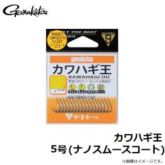 がまかつ　カワハギ王 5号 (ナノスムースコート)