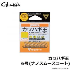 がまかつ　カワハギ王 6号 (ナノスムースコート)