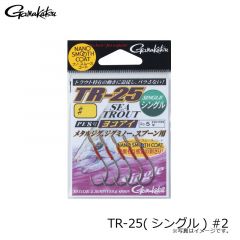 がまかつ　TR-25(シングル) #2