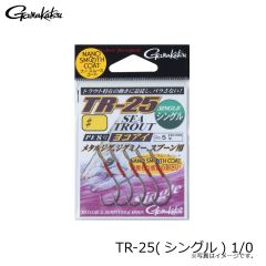 がまかつ　TR-25(シングル) 1/0