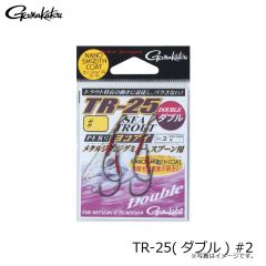 がまかつ　TR-25(ダブル) #2
