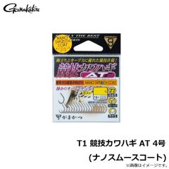 がまかつ　T1 競技カワハギ AT 4号 (ナノスムースコート)