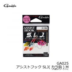 がまかつ　GA025 アシストフック SLJ(カラ鈎) M