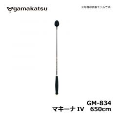 がまかつ（Gamakatsu）　GM-834　まきーなIV　650mm（20cc）【特価品】