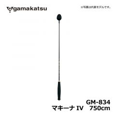 がまかつ（Gamakatsu）　GM-834　まきーなIV　750mm（20cc）【特価品】