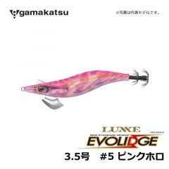 がまかつ（Gamakatsu）　LUXXE EVOLIDGE（ラグゼ エヴォリッジ）　3.5号　#5 ピンクホロ