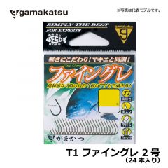 がまかつ（Gamakatsu）　T1 ファイングレ　2号