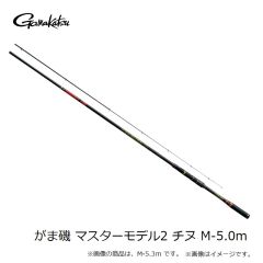 がまかつ（Gamakatsu）　がま磯 マスターモデルⅡ チヌ　M-5.0m　磯釣り 磯竿 磯ロッド