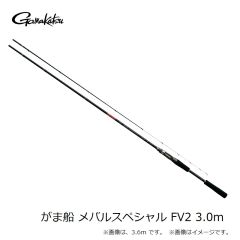 がまかつ　がま船 タチウオテンヤSR チタン 掛けアワセ 1.75m