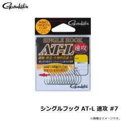シリコンストッパー 3L ブラック
