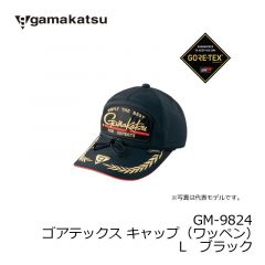 がまかつ (Gamakatsu)　GM-9824　ゴアテックス キャップ（ワッペン）　L　ブラック