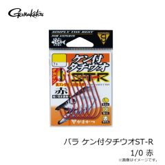 がまかつ　デッキステージ ヒラメ H 2.7m