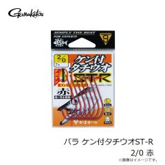 がまかつ　デッキステージ ヒラメ H 2.7m