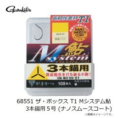 がまかつ　68551 ザ・ボックス T1 Mシステム鮎 3本錨用 5号 (ナノスムースコート)