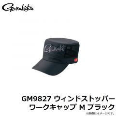 がまかつ 　GM9827 ウィンドストッパーワークキャップ M ブラック