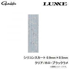 がまかつ　シリコンスカートフラット 0.9mm×0.5mm クリア/ホロ・ブラックラメ