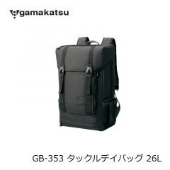 がまかつ　GB-353 タックルデイバッグ 26L