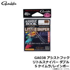 がまかつ　GA038 アシストフック リトルスナイパー ダブル S ケイムラ/レインボー