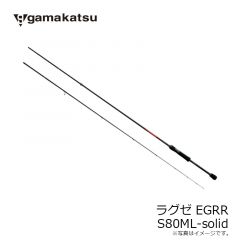 がまかつ　ラグゼ EGRR S80ML-solid