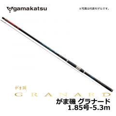 がまかつ（Gamakatsu）　がま磯 グラナード　1.85号-5.3m