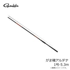 がまかつ（Gamakatsu）　がま磯 アルデナ　1号-5.3m　磯釣り 磯竿 磯ロッド