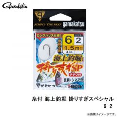 がまかつ　糸付 海上釣堀 掛りすぎスペシャル 6-2