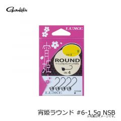 がまかつ　宵姫ラウンド #6-1.5g NSB