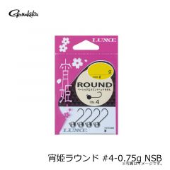 がまかつ　宵姫ラウンド #4-0.75g NSB