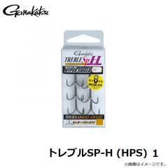 がまかつ　トレブルSP-H (HPS) 1