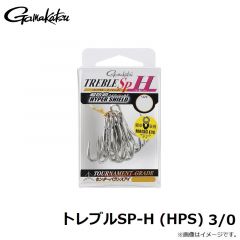 がまかつ　トレブルSP-H (HPS) 3/0