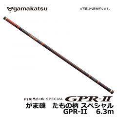がまかつ（Gamakatsu）　がま磯 たもの柄 スペシャル GPR-II　 5.3m 磯釣り がまかつ 玉の柄