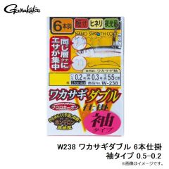 がまかつ　W238 ワカサギダブル 6本仕掛 袖タイプ 0.5-0.2