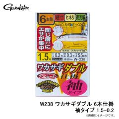 がまかつ　W238 ワカサギダブル 6本仕掛 袖タイプ 1.5-0.2