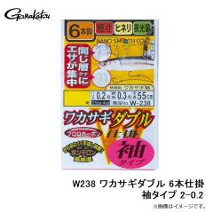 がまかつ　W238 ワカサギダブル 6本仕掛 袖タイプ 2-0.2