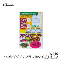 がまかつ　W240 ワカサギダブル プラス 袖タイプ 1.5-0.2