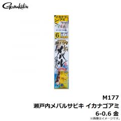 がまかつ　M177 瀬戸内メバルサビキ イカナゴアミ 6-0.6 金