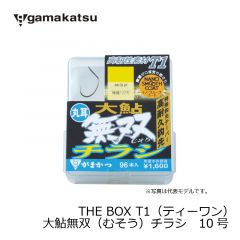 がまかつ (Gamakatsu)　THE BOX T1（ティーワン） 大鮎無双（むそう）チラシ　68601　10号