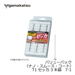 がまかつ (Gamakatsu)　バリューパック（ナノ・スムース・コート）　T1 セッカ 3本錨　6.5-1