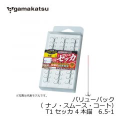 がまかつ (Gamakatsu)　スマートケース（ナノ・スムース・コート）　T1 セッカ 4本錨　6.5-1