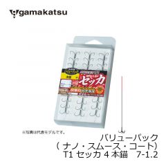 がまかつ (Gamakatsu)　バリューパック（ ナノ・スムース・コート） T1 セッカ 4本錨　6.5-1