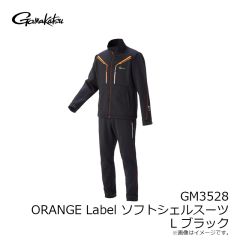 がまかつ　【TS】GM3528 ソフトシェルスーツ L ブラック