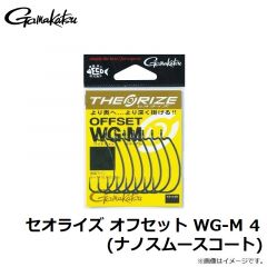 がまかつ　セオライズ オフセット WG-M 4 (ナノスムースコート)