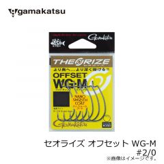 がまかつ　セオライズ オフセットWG-M (NSC)　#1/0