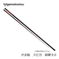 がまかつ（Gamakatsu）　がま鮎　スピカ　超硬 9.0m　鮎釣り 鮎竿